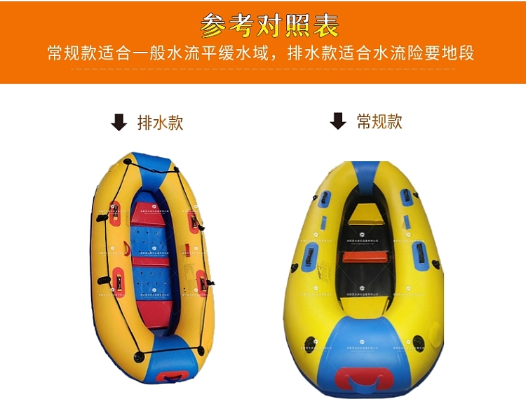 黔西新式充气船皮划艇